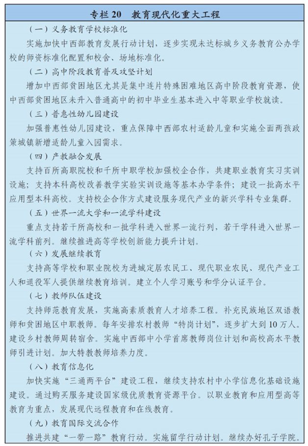 ˵:http://www.gov.cn/xinwen/2016-03/17/5054992/images/8d2548a1359b4ba0b64ec8898a97fbfd.jpg
